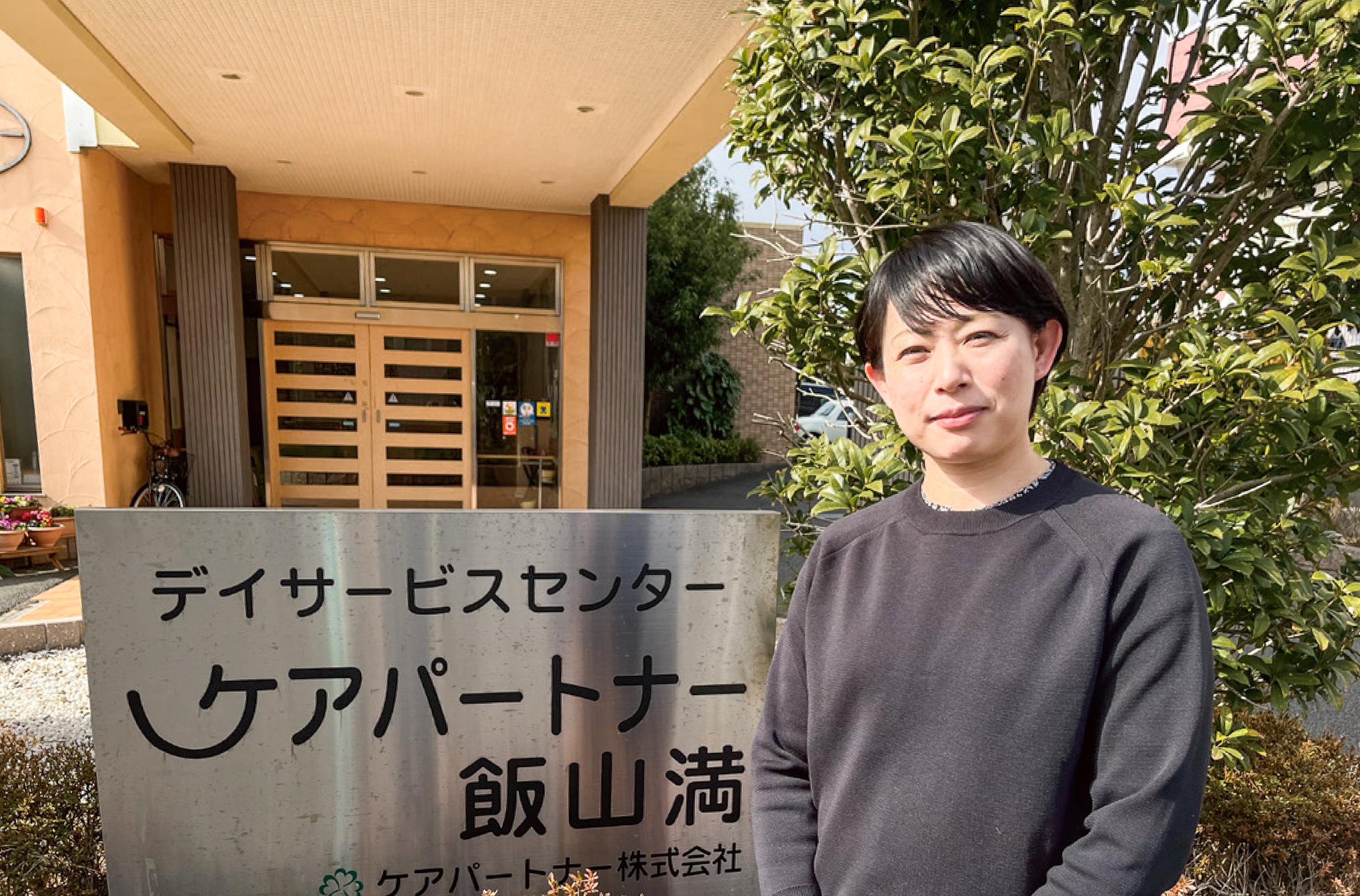 ジョブメドレーアカデミーで、 職種ごとに統一した研修を実現。 特定事業所加算の申請もスムーズに!